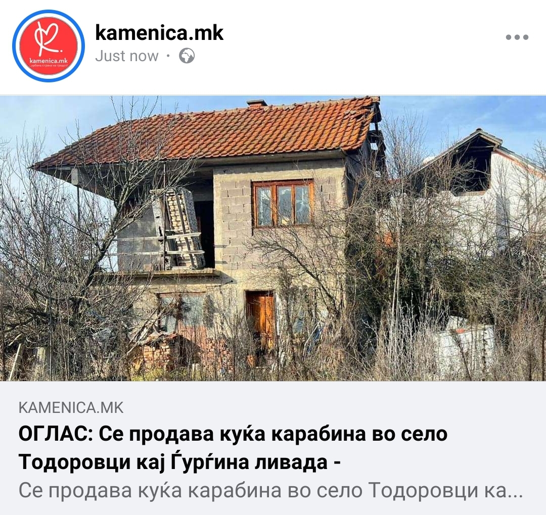 За повеќе информации кликнете на фотографијата